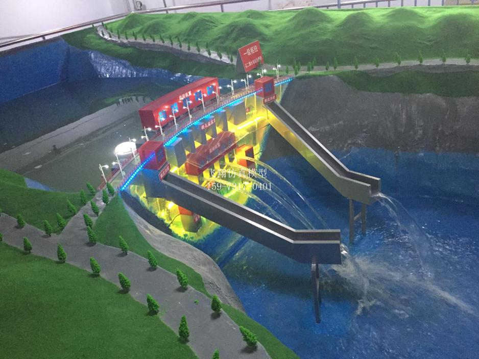 壩后式廠房雙曲拱壩消能模型